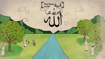 98 Surah Al- Bayyinah ( The Clear Proof) |سورة البينة| Quran Chapter Explaination #Islamichistory