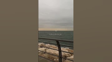 ولِمن خافَ مقام ربهِ جنتان...}  سورة الرحمـٰن||القارئ احمد خظر.