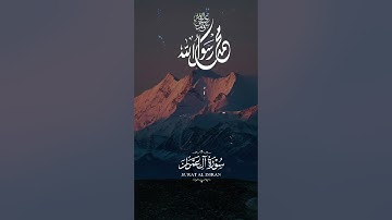 تلاوة عطرة للشيخ  عبدالباسط عبدالصمد #قران_كريم #القران_الكريم #اكسبلور #لايك #الله #قرآن #quran