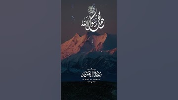 تلاوة عطرة للشيخ  عبدالباسط عبدالصمد #قران_كريم #القران_الكريم #اكسبلور #لايك #الله #قرآن #quran