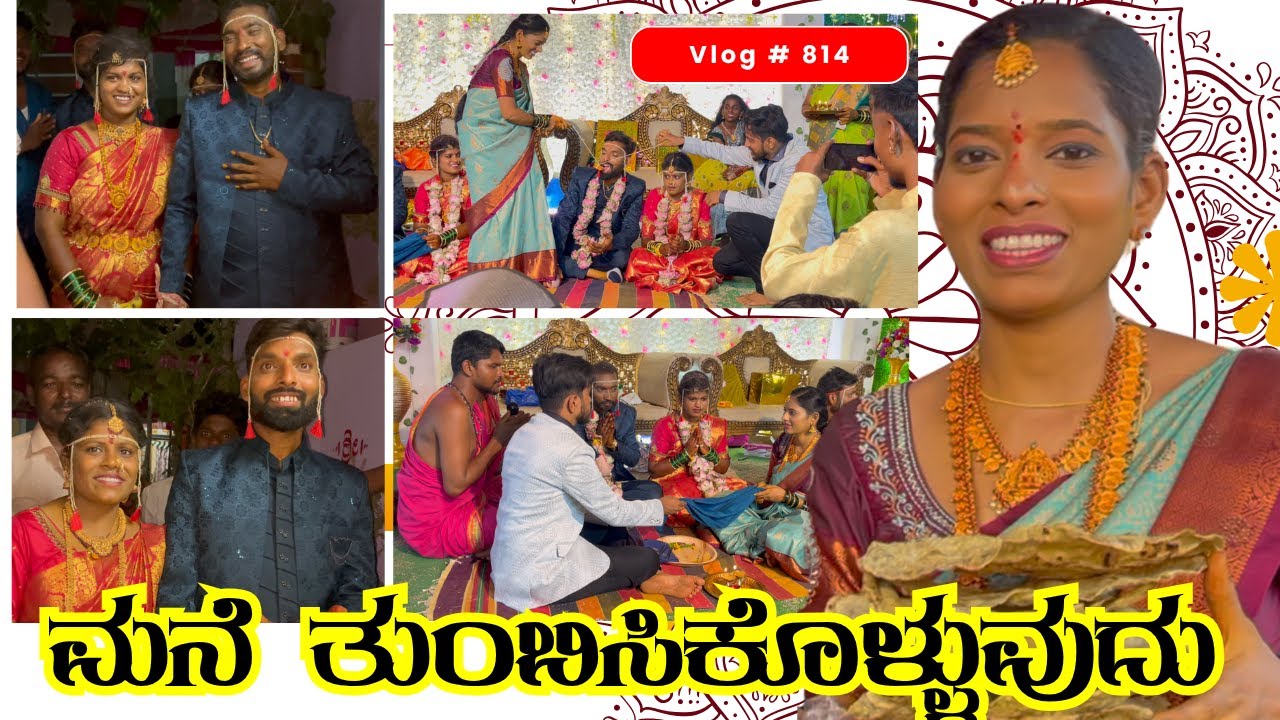 ಸೋಬಾನೆ ಶಾಸ್ತ್ರ | ನಾಮಕರಣ ಹಾಗೂ ಮನೆ ತುಂಬಿಸಿಕೊಳ್ಳುವುದು |  #Belgavichitte_Vlogs 814 kannadavlogs