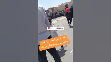 مهاجر افغان خسته شده افغانی کابل 