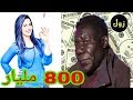 سوداني يتقدم للزواج بـ لوشي بمهر 800 مليار دولار 