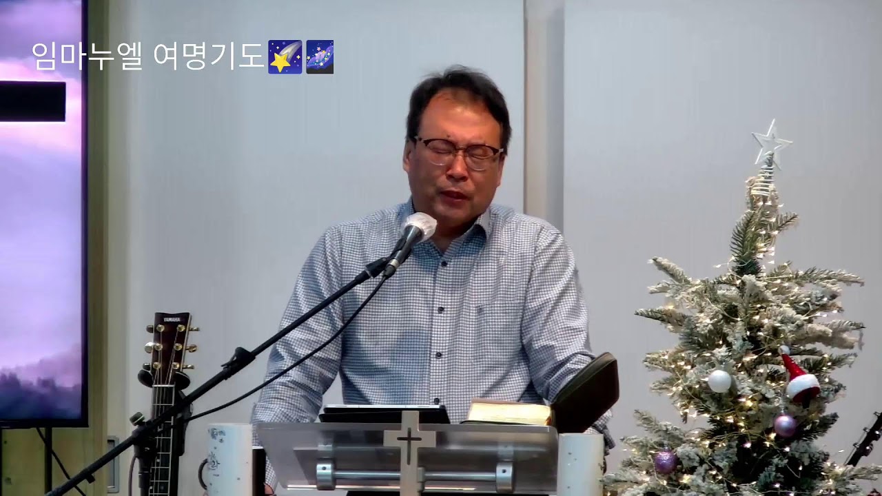 2026.1.16.여명기도