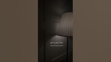 { قَالَ رَبِّ إِنِّي دَعَوْتُ قَوْمِي لَيْلًا وَنَهَارًا } | القارئ غيث سمرين #quran #قرآن