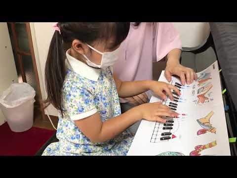 倉敷市幸町　おくのピアノ教室　3歳さんレッスン