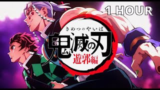 Demon Slayer: Kimetsu no Yaiba Season 2 Opening  Full 1 HOUR (Aimer  Zankyou Sanka 1 HOUR)