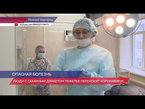 Всемирный день борьбе с диабетом