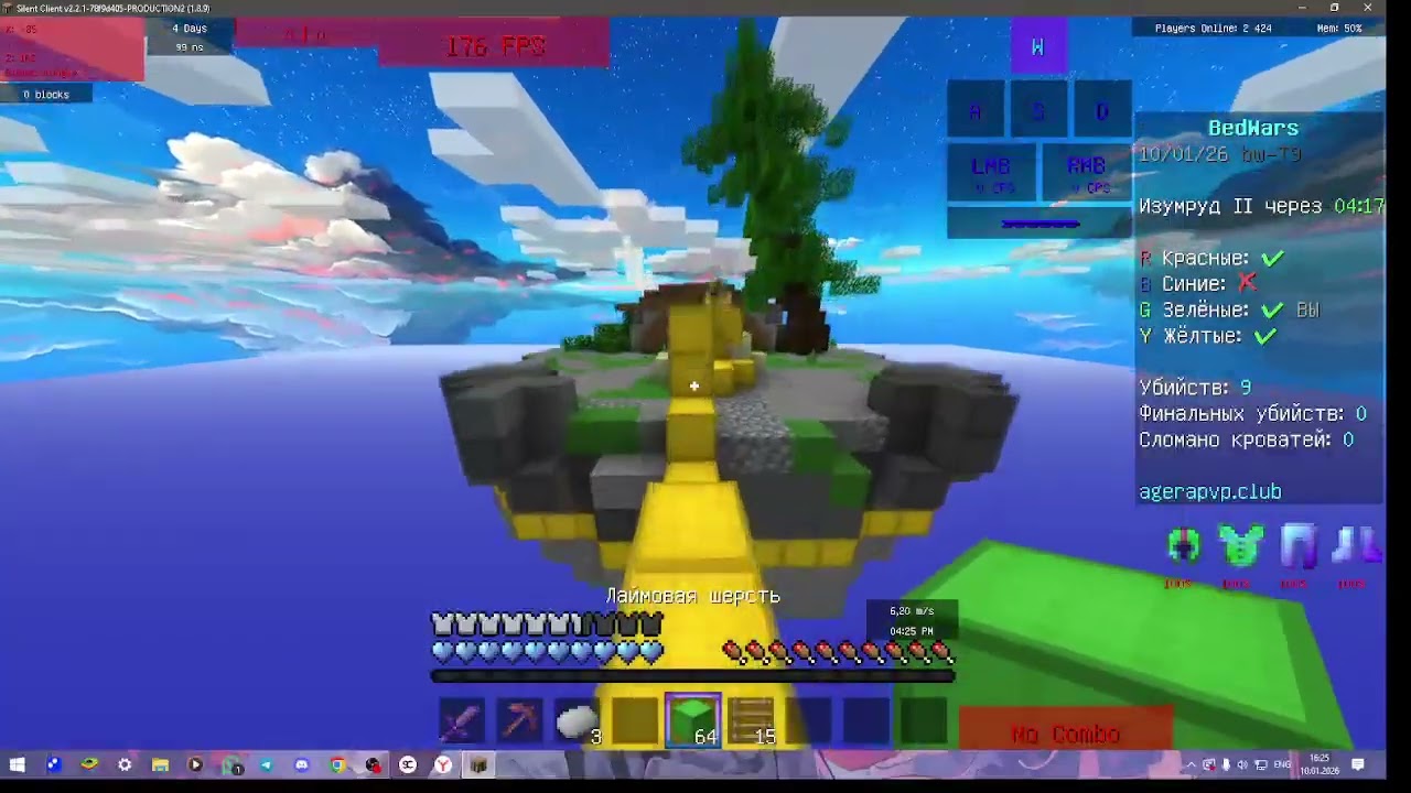 бедварс на сервере AGERAPVP.CLUB