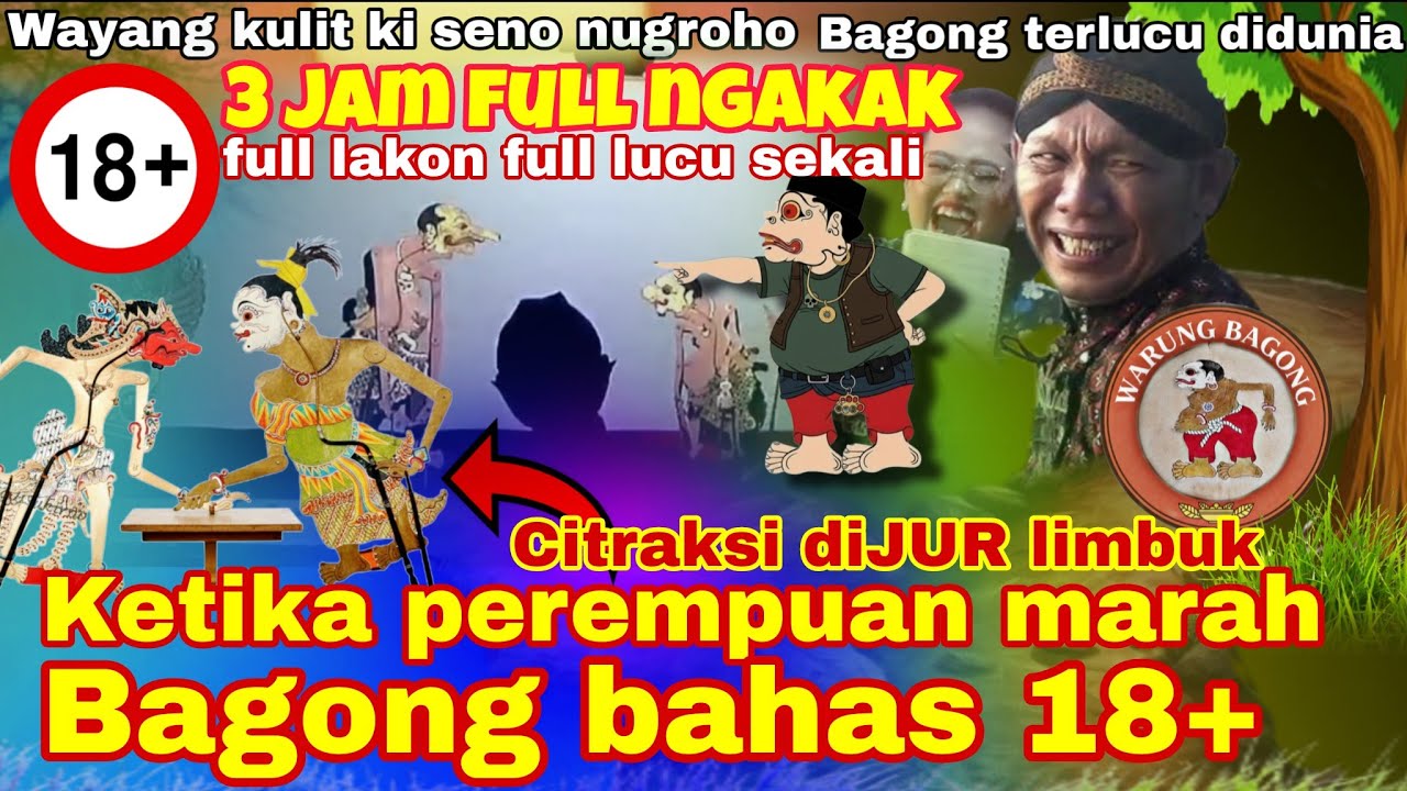 Ngakak sore📍BAGONG+LIMBUK GAWE NGAKAK📍LAWASAN wayang kulit ki seno nugroho