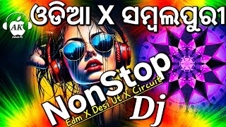 Odia X Sambalpuri NonStop Dj Remix 2026 | Latest Odia DJ Songs Mix