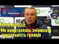 Метал - Нікополь 3:0 / Сергій Воробей: Ми намагаємось змінювати ментальність гравців // 09.04.2021