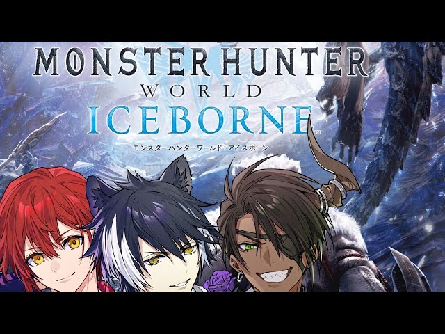 【Monster Hunter World: Iceborne】#7 たのしいモンハンコラボ【荒咬オウガ視点】のサムネイル