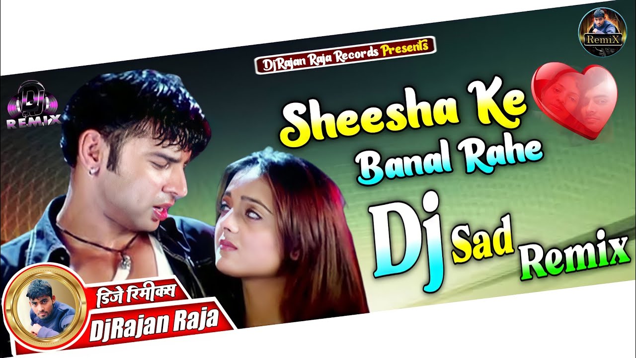 Shisha ke dil banal rahe dj song