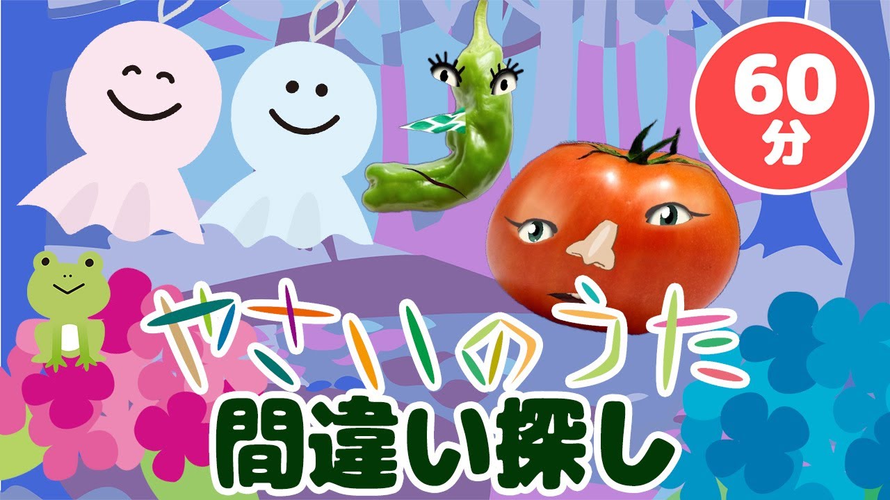 キノコノキノコノ様用テレビ キノコが踊る！ドコノコノキノコ_きのこ大集合メドレー_01