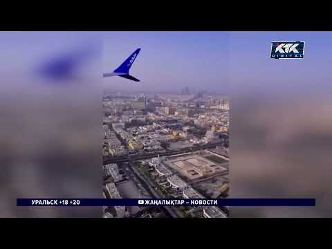 Flydubai flight loses altitude and changes course: passenger accounts