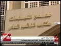 غرفة الأخبار حظر النشر في قضية الرشوة الكبرى