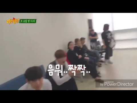 아는형님 대기실에서 흥폭발한 짱똥 (묭무륵