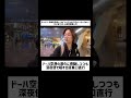 ドーハ空港の進化に感動しつつも深夜便で眠すぎ搭乗口直行