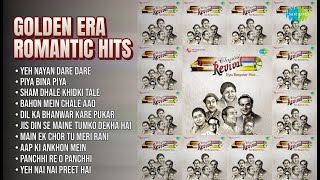 सुनहरी यादें: सदाबहार रोमांटिक गीत | Hemant Kumar Songs | Yeh Nayan Dare Dare | Piya Bina Piya