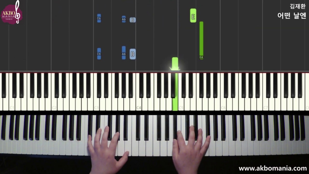 [드라마 '사랑의 불시착(Crash Landing on You)' OST] 김재환(Kim Jaehwan) - 어떤 날엔(On One Day) piano cover tutorial