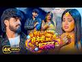 #Aashish Yadav | #Shweta Sargam | सईया मिलल परदेसिया | Saiya Milal Pradeshiya | Maghi Sad Video Song