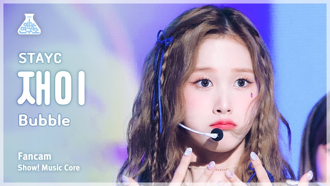 [예능연구소] STAYC J - Bubble(스테이씨 재이 - 버블) FanCam | Show! MusicCore | MBC230902방송