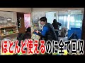 【生前整理】３DKの大量の荷物を2日かけて清掃しました