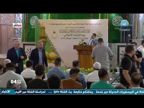 البث المباشر مهرجان ربيع الولادة العتبة الكاظمية المقدسة