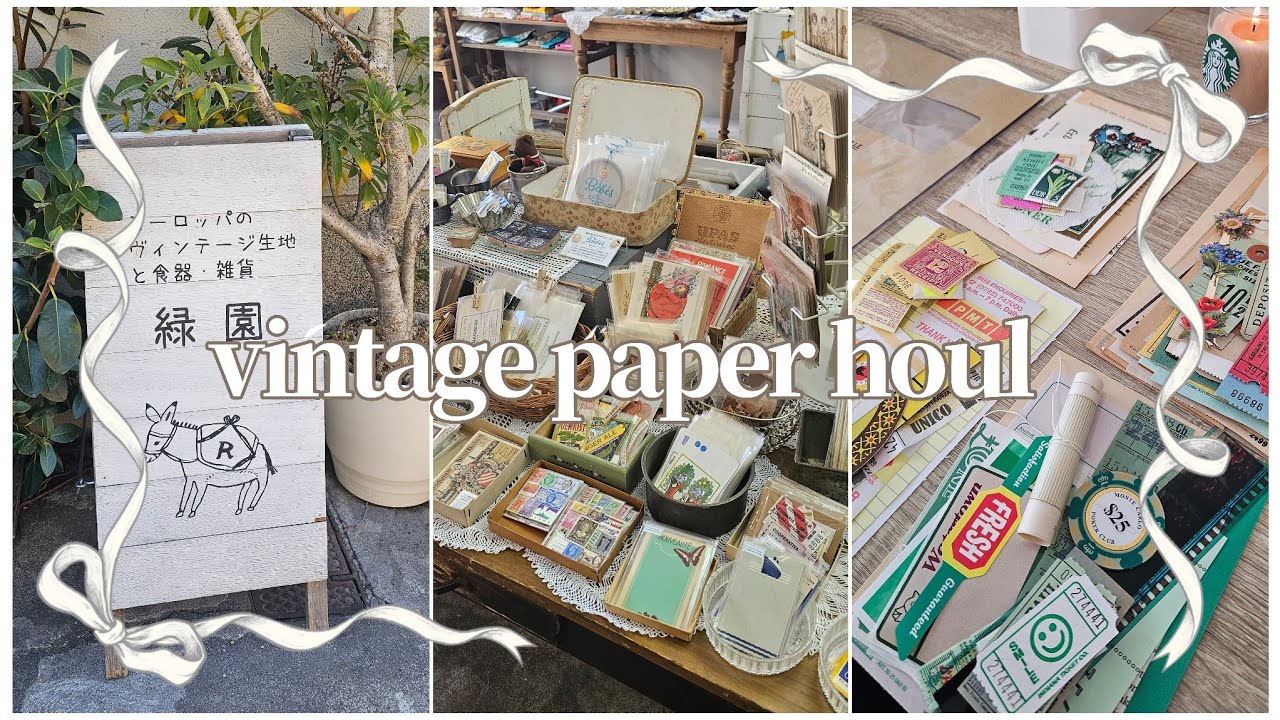 ASMR｜紙モノ購入品紹介｜緑園さんの古い紙の会に行ってきました - YouTube