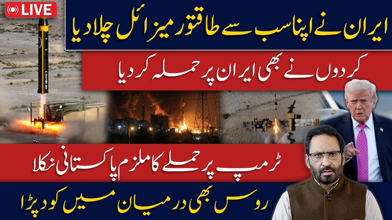 LIVE🔴200,000 US Troops Trapped in Gulf | Iran Fires New Missiles