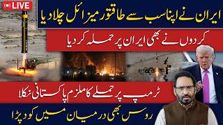 LIVE🔴200,000 US Troops Trapped in Gulf | Iran Fires New Missiles