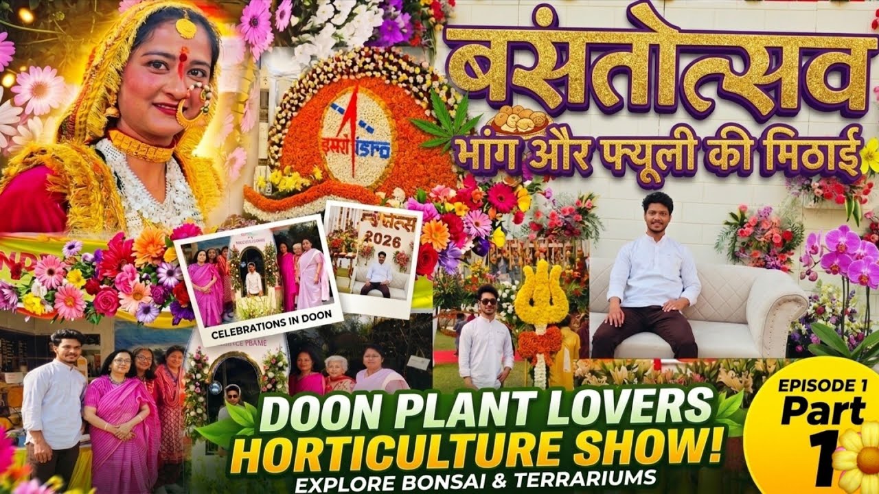 बसंतोत्सव (Vasantotsav)🌼 बिना मिट्टी के खेती।🧑‍🌾इतने सारे किस्म के फूल।।🌺🌷🌹 इस तरह सजा है लोकभवन 🏛️✨