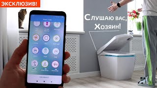 Умный УНИТАЗ БУДУЩЕГО с биде, феном и подогревом БЕЗ БАЧКА! Царь-трон YouSmart