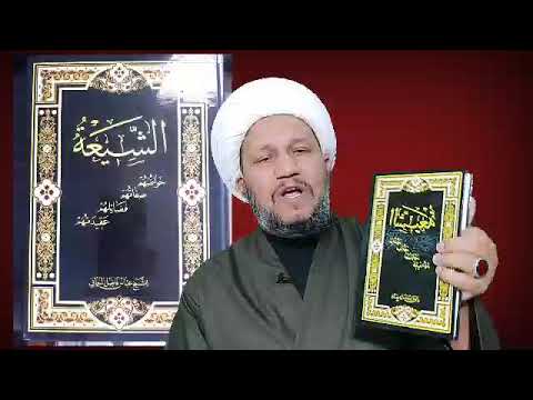 ماهي صفات الشيعة وبدونها ليسوا شيعة