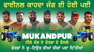 SUPER FINAL MATCH Kabaddi Tournament Mukandpur (Mohali) - Kabaddi 4K Live - Kabaddi Match Today Live
