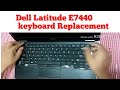 Step by Step Guide Replacing Keyboard on Dell Latitude E7440/al Arab laptop cornerআরব ল্যাপটপ কর্নার