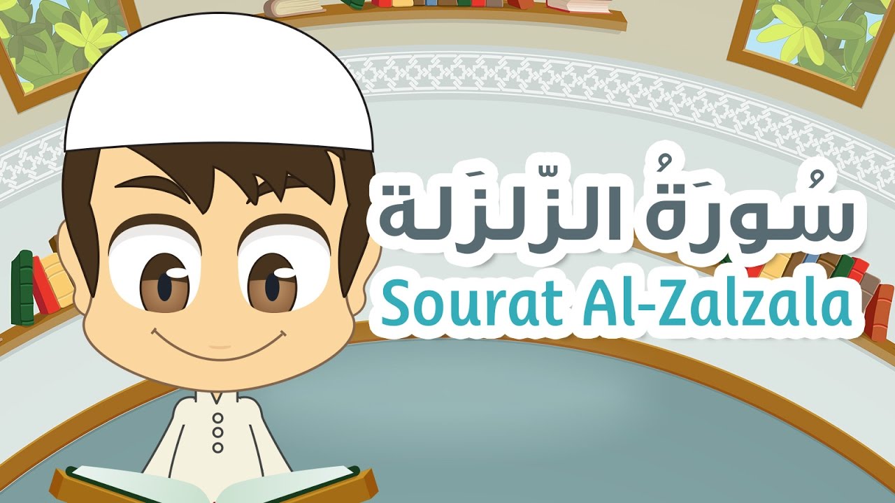 ⁣Surah Al-Zalzalah - 99 - Quran for Kids - Learn Quran for Children
