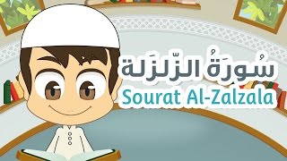 Surah Al-Zalzalah - 99 - Quran for Kids - Learn Quran for Children Resimi