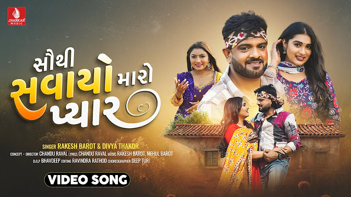 Rakesh Barot | Sauthi Savayo Maro Pyar | Divya Thakor | New Gujarati Love Song 2025 | Jhankar Music