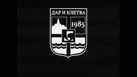 Dar i Kletva