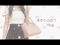 𓊆VLOG𓊇 ジャニオタの1日