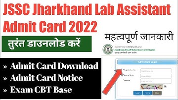 JSSC Jharkhand Lab Assistant Admit Card 2022 | lab assistant admit card 2022 | JSSC admit Card 2022