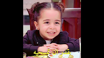 بيلين تعلمون لا احب لمعان انفي عائلة زوجي 