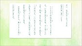 ふきのとう 全文 音読応援 Let S Read Aloud The Textbook Of The Japanese Elementary School Students Youtube