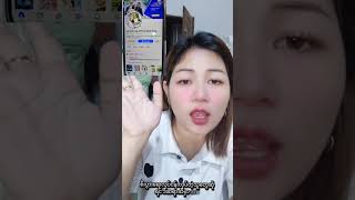 ခုလို review ပေးလို့ အမဇင်မာ Online shop မိသားစုကိုကျွန်တော်တို့ 3M IT မှကျေးဇူးအထူးတင်ပါတယ်ခင်ဗျာ