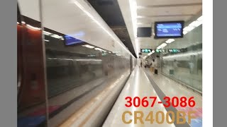 高鐵復興號19-7-2025G306次 香港西九龍武漢