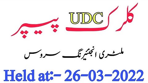 UDC MES (Military Engineering Service) Solved Paper || MES Jobs 2022 || Held 26-03-2022 || JobzMcqz