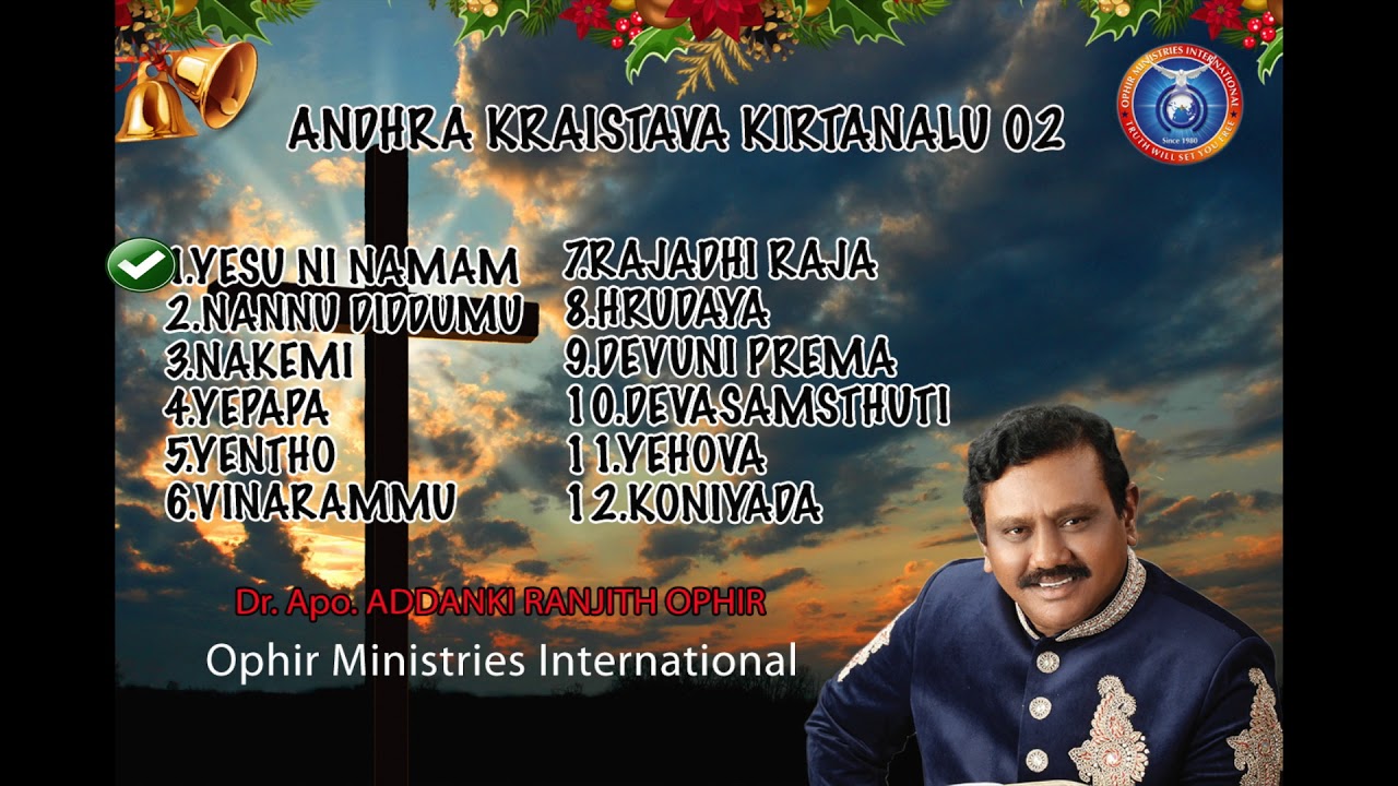 Andhra Kraistava Keertanalu 02 Album || Apo Dr AS #RanjithOphir || OMI || #SGOphir