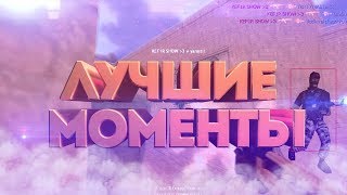 РУССКИЙ МЯСНИК ИГРАЕТ В CS 1.6 ♕ САМЫЙ ЖЕСТКИЙ AIM CFG CS 1.6 | АИМ 🔥 ВХ | ★ЛУЧШИЕ МОМЕНТЫ КС 1.6✭